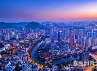 中国最穷十大城市排名，贵阳排第一银川排第二(长沙也上榜)