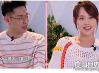 买超就是买镜宇，张嘉倪在节目中不小心曝光买超真名