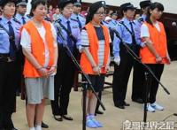 山东招远麦当劳杀人案，女子抛弃家庭加入邪教狱中终日忏悔