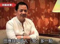 中国澳门黑社会老大尹国驹，出狱后风采依旧(扬言复出江湖)