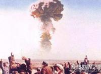 中国第一颗原子爆炸时间，1964.10.16(拥有原子弹的国家盘点)