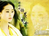 杨过的后人是谁，黄衫女子杨姊姊疑似杨过四世孙