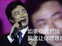 费玉清嘿嘿嘿视频，污妖王费玉清黄段子合集