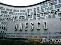 蚂蚁庄园小课堂unesco是什么组织，联合国教科文组织简称