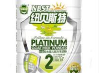 羊奶粉排行榜10强盘点，新西兰纽贝斯特羊奶粉排行第1(仅供参考)