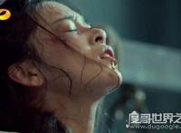 盘点女主角受伤电视剧片段，麻雀李小男老虎凳受刑