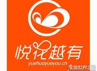 马云怎么看悦花越有，一种简单的骗局(揭其运作真相别被骗了)