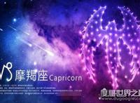 摩羯男喜欢一个人的表现，如果有这5大表现说明他爱上了你