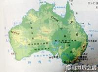 澳大利亚属于哪个洲，属于大洋洲(矿产和羊毛出口量世界第一)