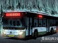 北京330公交车灵异事件是真是假？详解老太太遇鬼经过