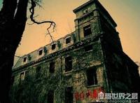 中国十大著名凶宅，北京朝内81号屹立在市中心