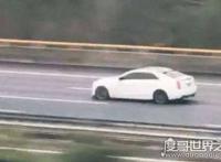 白色凯迪拉克追高铁事件，小伙为爱追高铁(真相可能是广告)