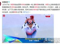 韩国林孝俊被禁赛一年，因“性骚扰”队友黄大宪(扒裤子)