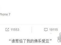 刘亦菲深夜呵呵哒引发血战，疑似对干爹新女友的嘲讽