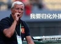 归化球员什么意思，球员自愿加他国国籍(本质上是技术转化)