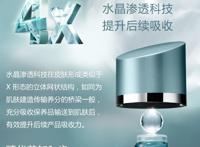 全球高端五大护肤品牌，世界五大美容品牌(你用的是哪一种)