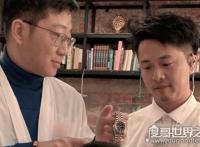 朱一旦是谁，为什么他突然爆红（只因太有钱）