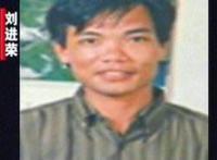 中国十大悍匪排行榜，罪大恶极死不足惜（深夜勿入）
