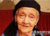 世界上活了一亿岁的人，世界上永远不死的4人(4大宗教创始人)