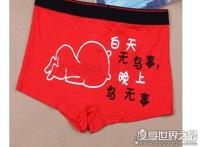 本命年要注意什么，盘点本命年需要注意的事项(忌讳犯太岁)