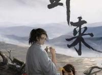 2020玄幻奇幻小说排行榜前十名，最火的玄幻奇幻小说推荐