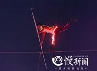 世界上走钢丝最高的人，高空王子艾尼外尔50米高空走钢丝(刺激)