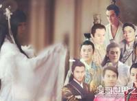 面首是什么意思，被公主包养的男宠(首代表肾好)