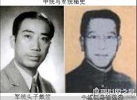 国民党军统和中统的区别，情报对象不同地位不同导致敌对
