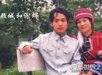 顾城杀妻的根本原因，顾城的童心和谢烨容忍的后果
