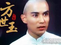 揭秘方世玉怎么死的，年仅24岁被抽肠而死(超惨)