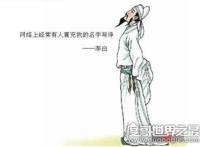 李白诗中的恐怖预言，都是藏头诗生成器的诗(根本不是预言帝)