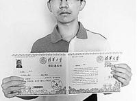 清华大学最小的学生，神童范书恺(13岁高考601分进清华)