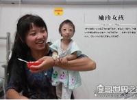 中国袖珍女孩盘点，最矮女孩小小仅54厘米(成世界最矮人)