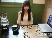 中国围棋界第一美女黑嘉嘉，中澳混血围棋女神(段位：职业7段)