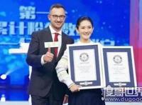谢娜创吉尼斯记录，粉丝最多的人1.17亿(明星微博粉丝榜)