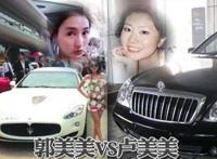 卢美美事件真相，富二代卢美美身份背景曝光