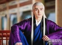 三生三世中东华帝君的真身是什么，先天之气的化生(地位崇高)