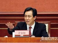 恒大老板许家印个人资料简介及背景，他父亲是抗日老兵(做过连长)