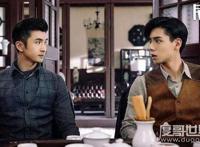 民国奇探是耽改剧吗，并不是(不具备耽改剧的两大要素)