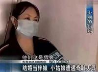 泰安16岁伴娘事件，猥琐男们全部遭到法律制裁（大快人心）