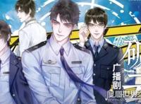 原耽四大流量是哪四大，个人认为《破云》是最经典的一本