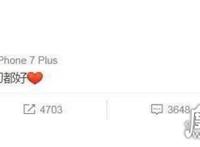 张翰悼念女粉丝，9个字看出他无限的沉重和惋惜