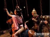 世界十大女刑法盘点，骑木驴直接摧毁女子下体(最变态)