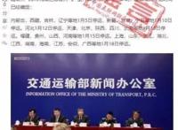 快递什么时候停运？2019快递停运时间表乃谣言(并不停运)