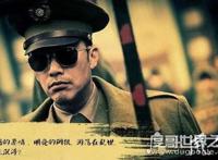 风筝中军统鬼子六是谁，郑耀先是所有中共情报员的缩影