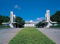 深圳四大邪地之一的深圳大学，究竟发生了哪些灵异事件