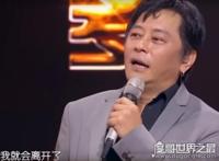 浪子王杰被谁下毒真相揭秘，实际上嗓子被自己玩坏的
