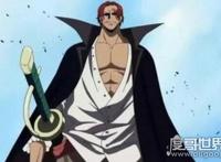 海贼王红发香克斯的能力解析，快到极致的速度令人无解