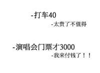 双标是什么意思，顾名思义即双重标准（远离双标狗）