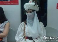 北京地铁楼兰女并非炒作，揭秘神秘的楼兰古国消失的原因